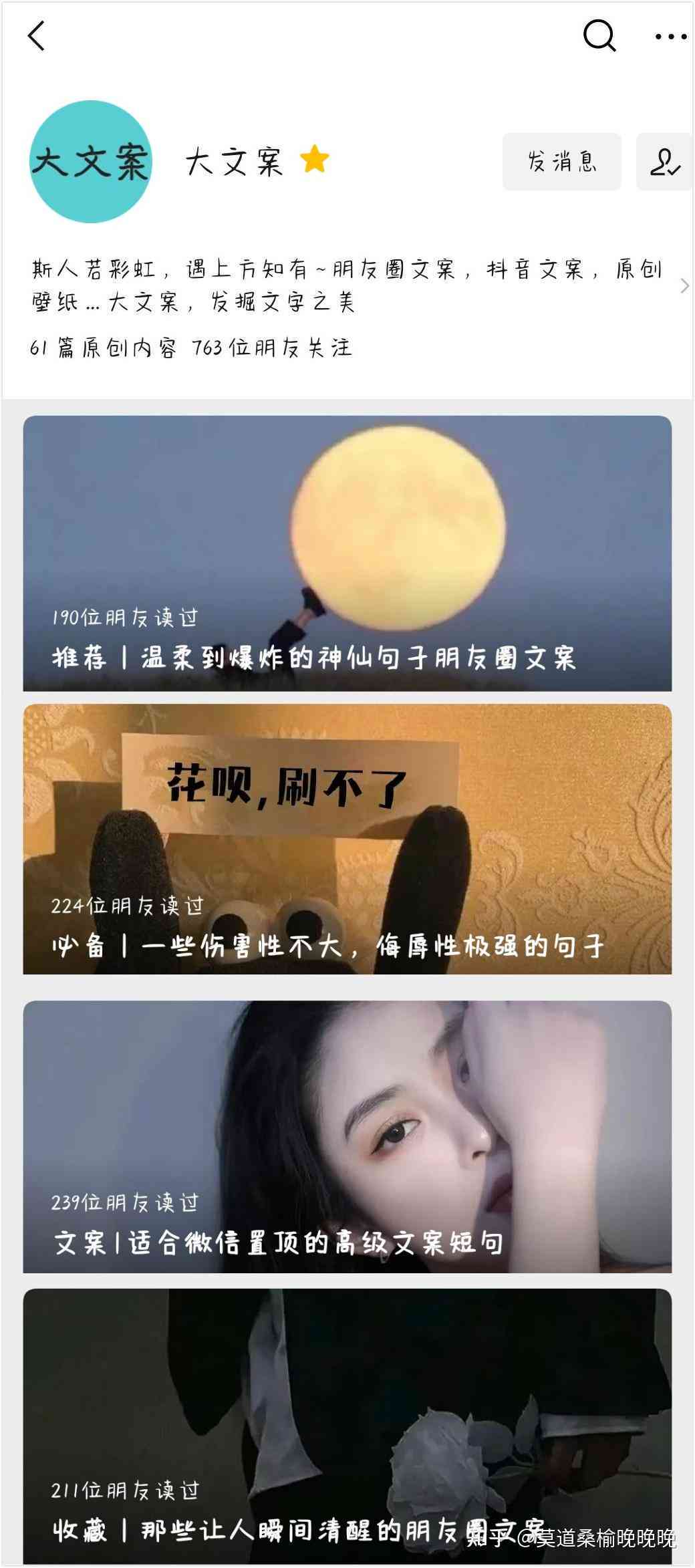 脸的文案：幽默简短，适合朋友圈说说