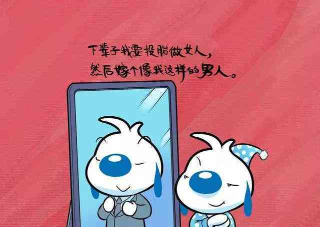 脸的文案：幽默简短，适合朋友圈说说