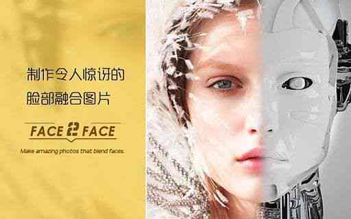 探索热门趋势：脸特效制作指南与实用工具盘点