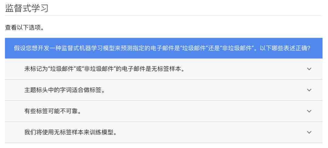谷歌正式公布最新AI开发技术报告：前沿进展与突破详解