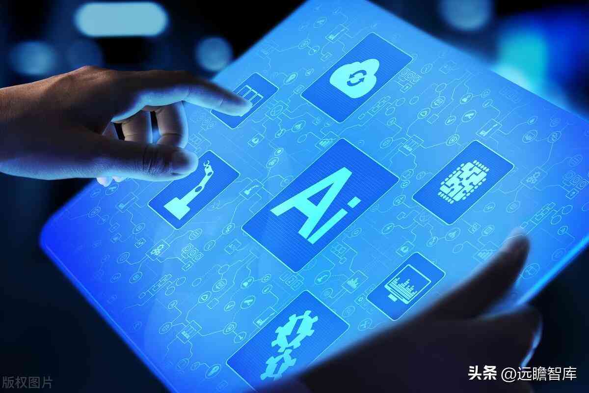 探讨AI技术在创作行业中的应用与影响：机遇与挑战并存