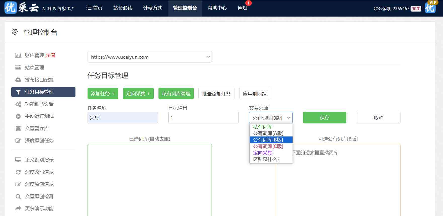 如何看待用ai进行创作