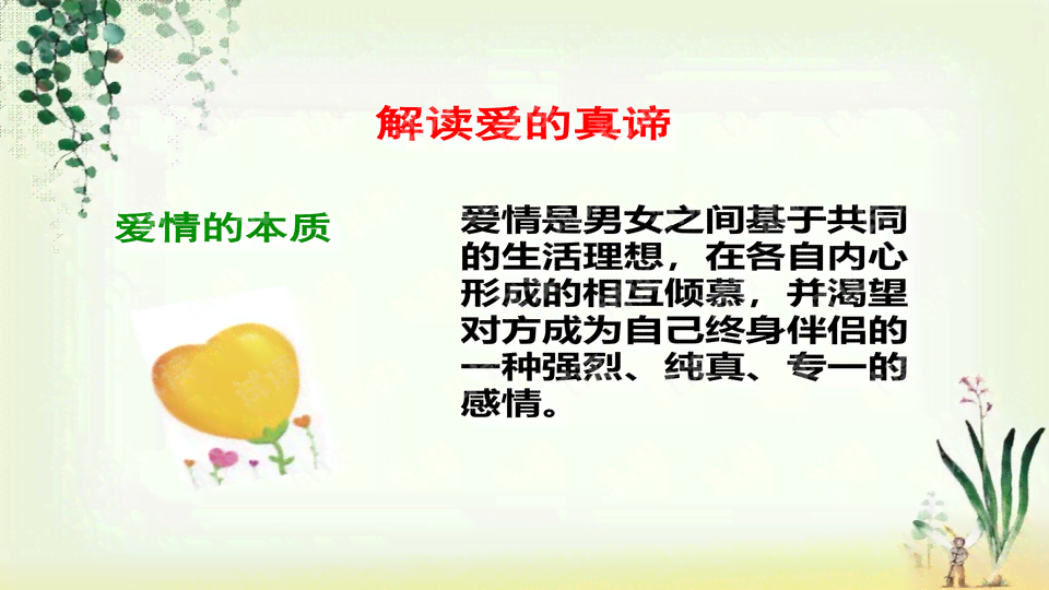 精选多种情感主题：全面收录适合朗读的暖、激励与心灵治愈文案