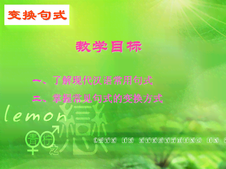 精选多种情感主题：全面收录适合朗读的暖、激励与心灵治愈文案
