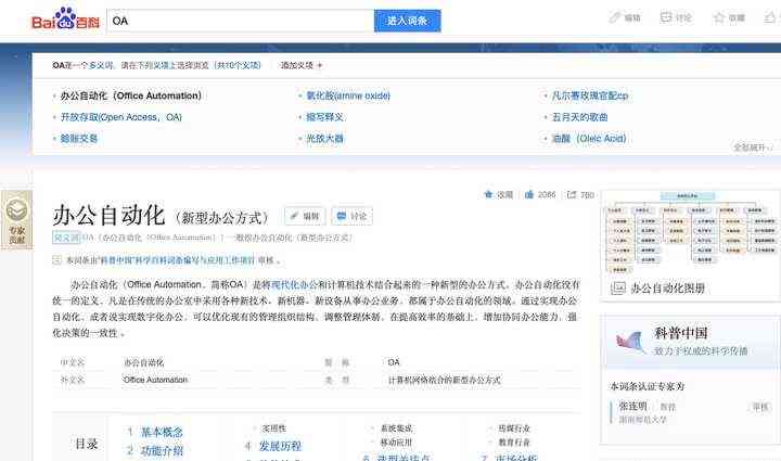 行业报告百科：撰写指南、定义解析及模板示例