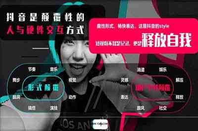 6句抖音主页萌系介绍文案，打造超可爱个人形象