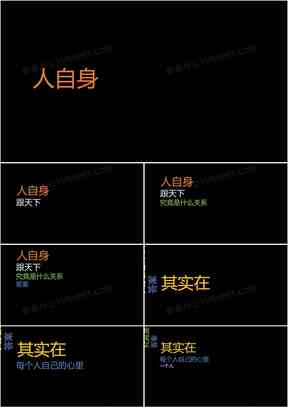 抖音个人主页内容撰写攻略：全面涵介绍模板、技巧与优化建议