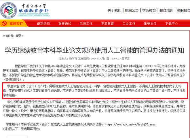 免费中国ai写作软件哪个好用：智能写作软件推荐对比分析