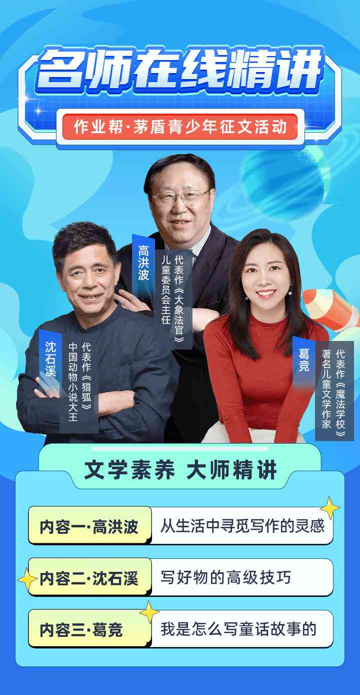 免费AI智能写作助手：高效在线创作工具，解锁无限创作灵感