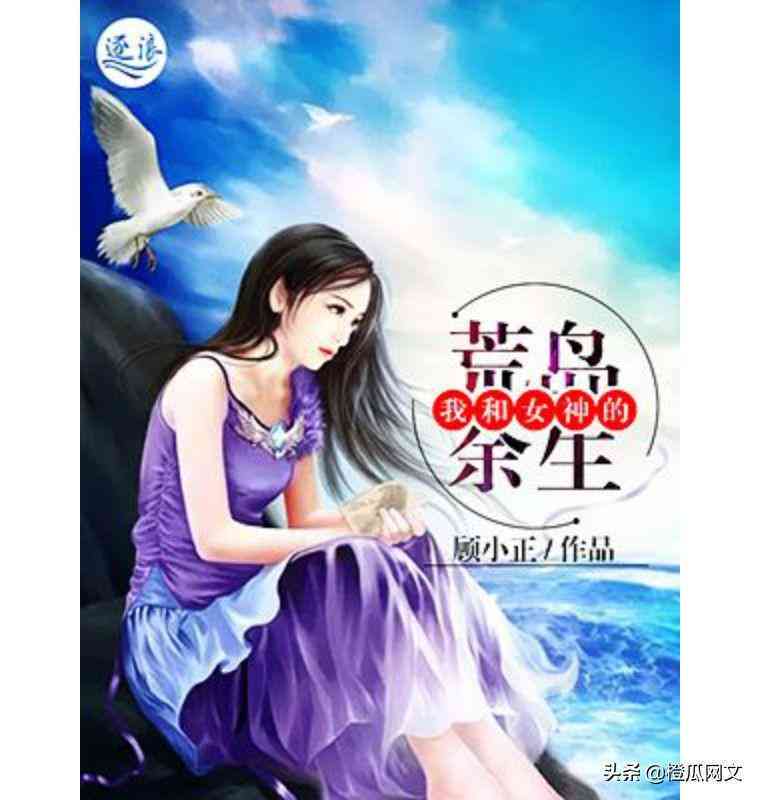 免费AI智能写作助手：高效在线创作工具，解锁无限创作灵感