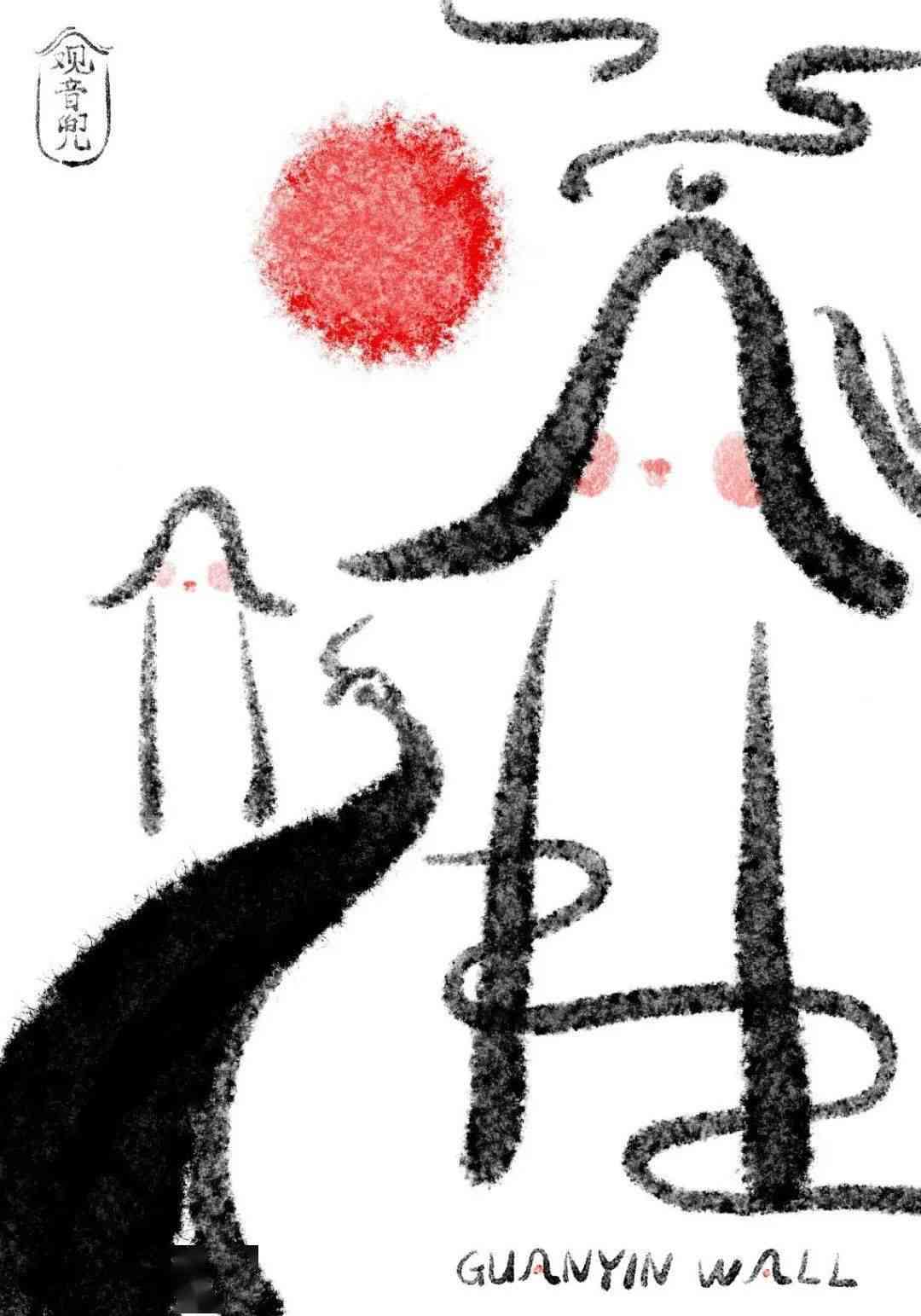 墨舞成章：文字绘制的艺术画卷