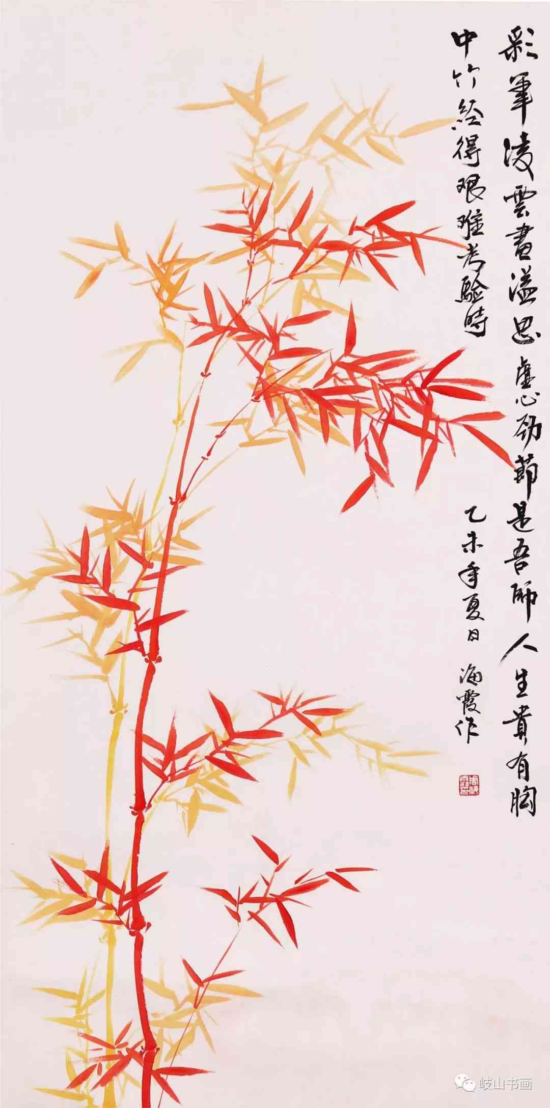 墨舞成章：文字绘制的艺术画卷