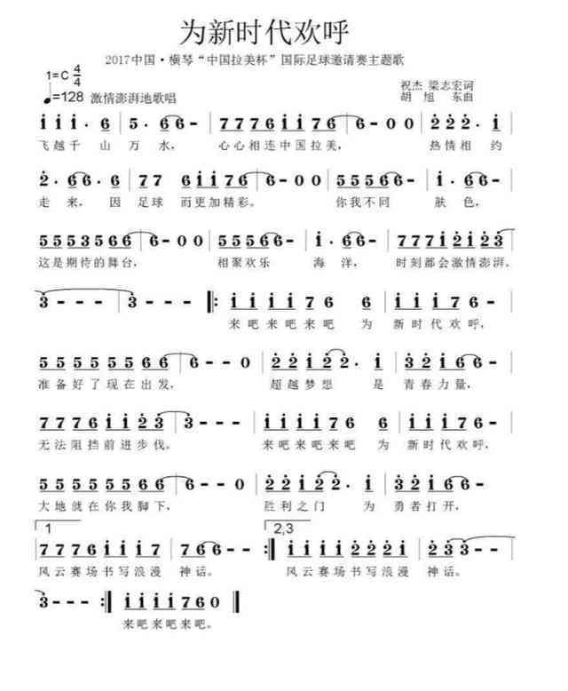 之一首AI作曲：作词作曲之一人创作的之一首曲子及发行歌曲名称