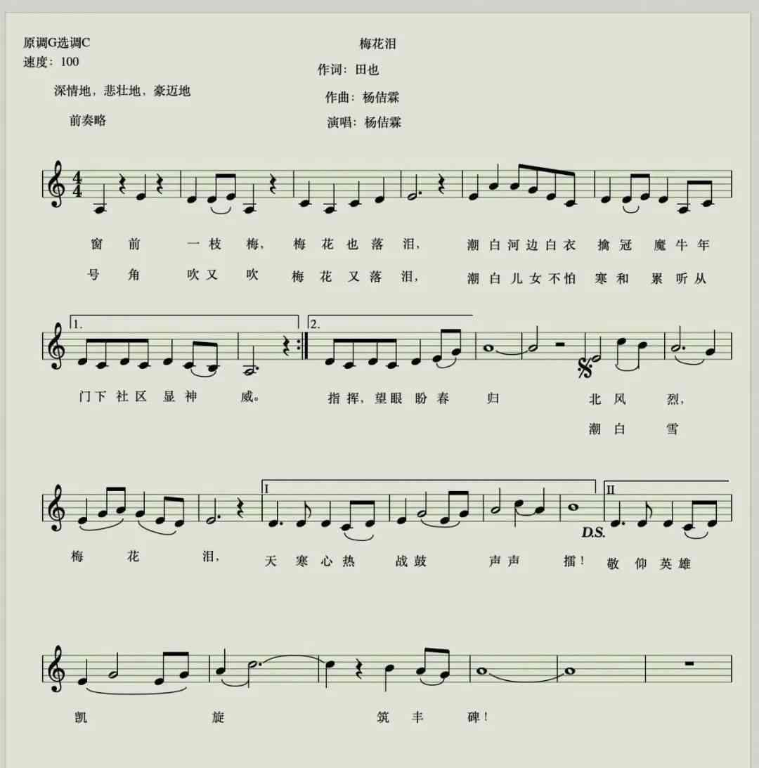 之一首AI作曲：作词作曲之一人创作的之一首曲子及发行歌曲名称