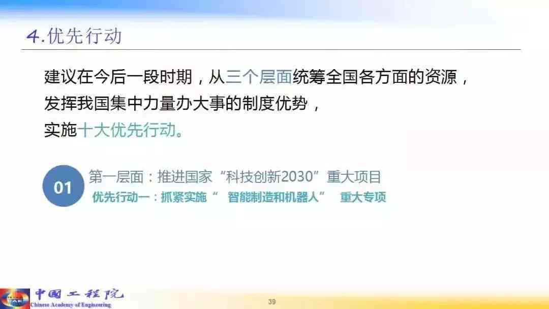 全方位失控测评解析：深度探讨原因、影响与解决方案