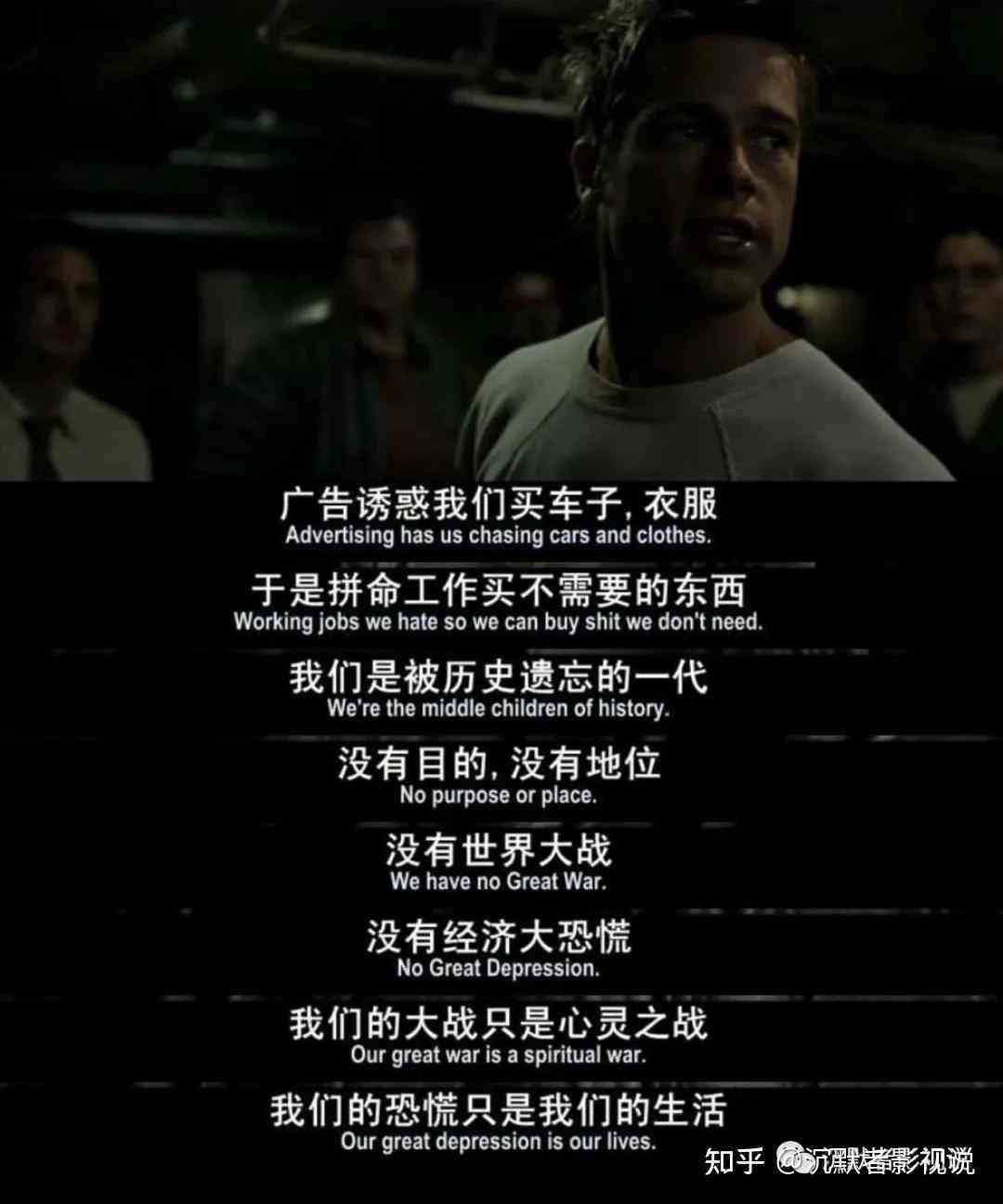 边缘狂想：失控语录的极限表达