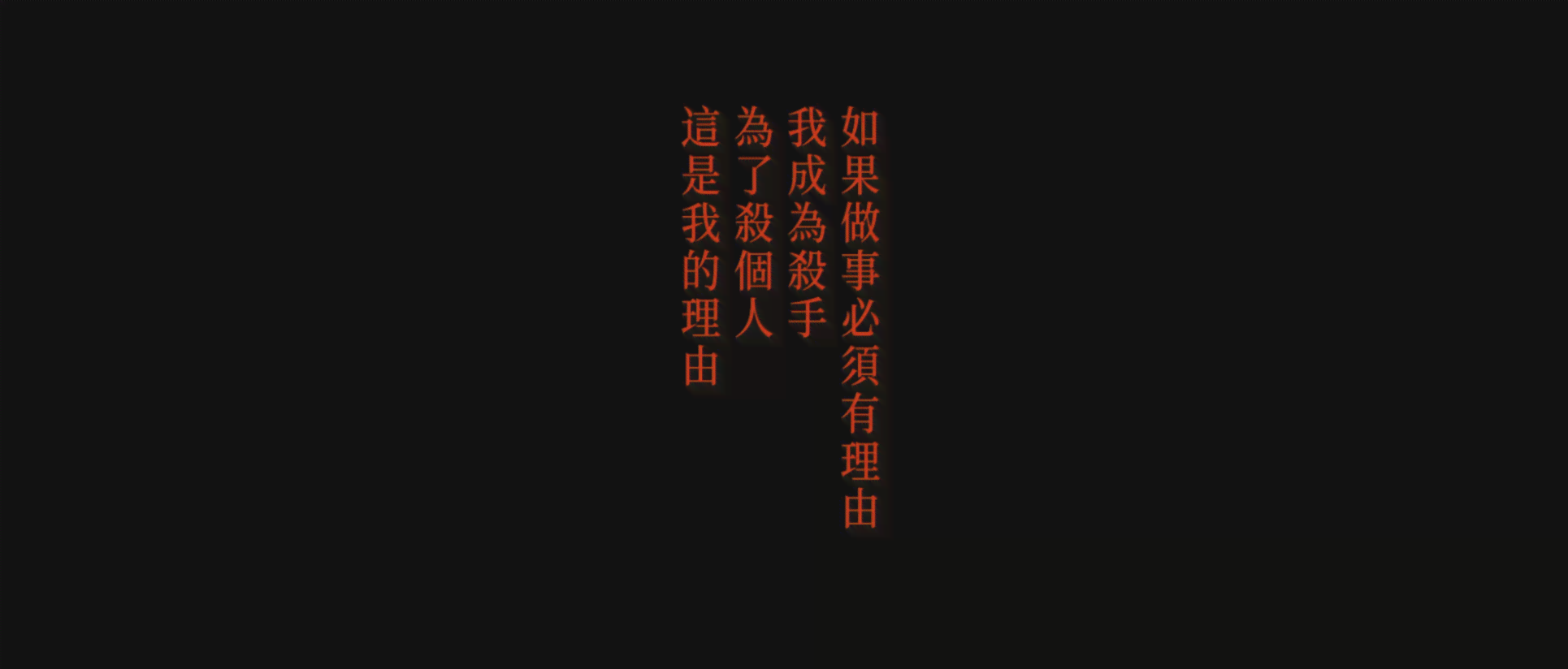 边缘狂想：失控语录的极限表达