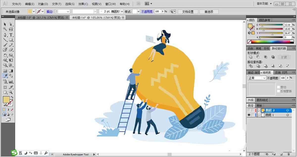 创作灵感ai工具在哪