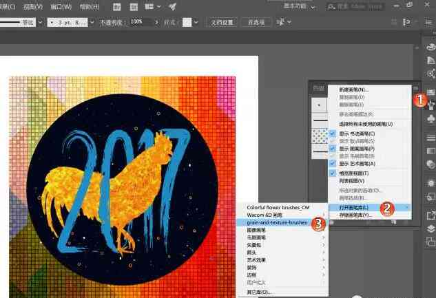 创作灵感ai工具在哪