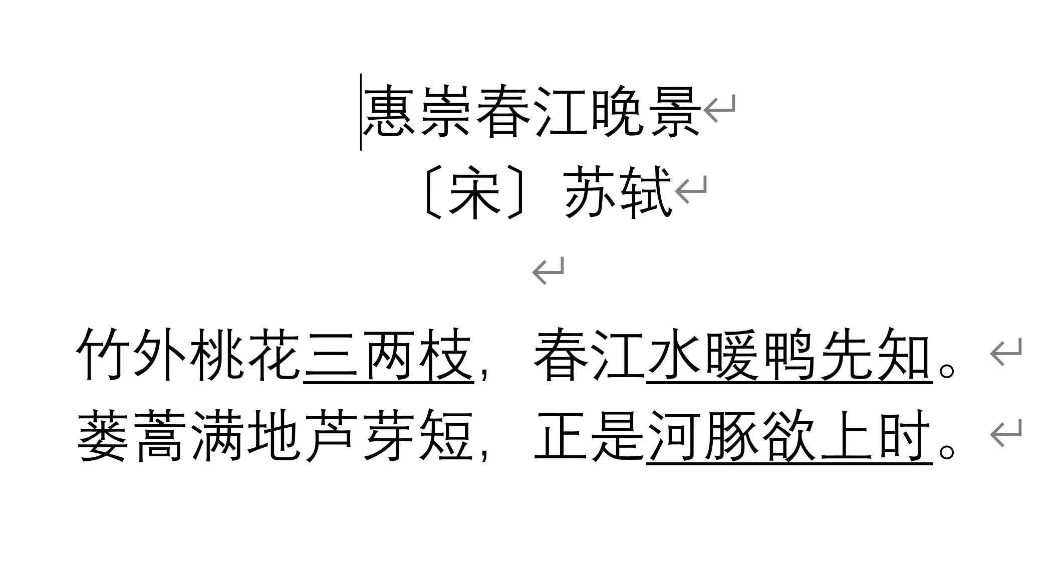 电脑ai写作插件哪个好