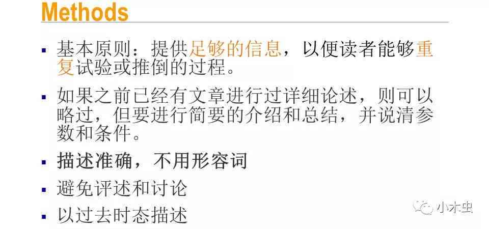 全面解析：秘塔AI写作论文的技巧、优势与常见问题解答