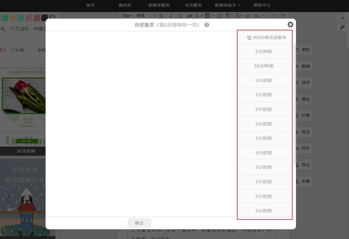 文案工具：全能文案编辑与制作神器一键获取