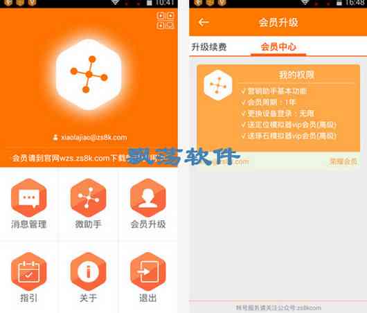 全方位文案创作助手：一键打造专业级营销文案与设计工具