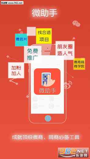 全方位文案创作助手：一键打造专业级营销文案与设计工具