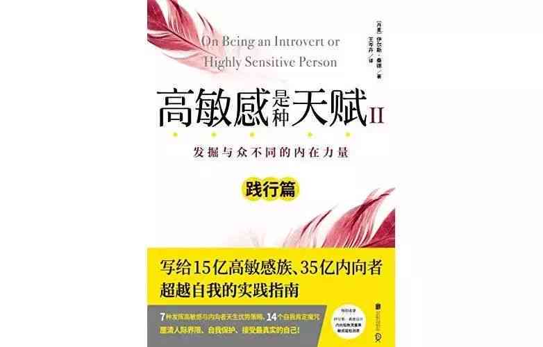 感受智能AI的文案句子怎么写：撰写技巧与实践指南