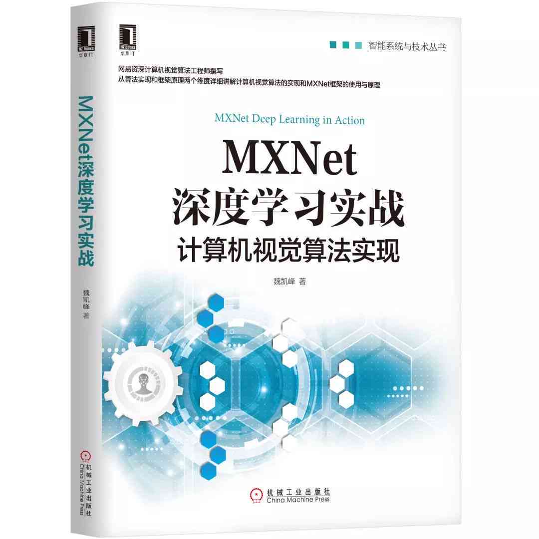 感受智能AI的文案句子怎么写：撰写技巧与实践指南