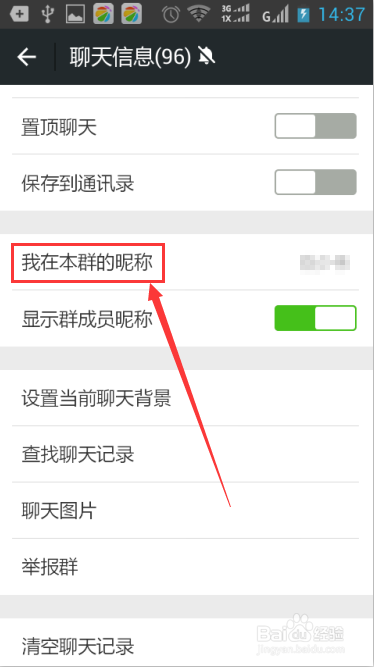 怎么加入AI创作团队及其微信群微信？