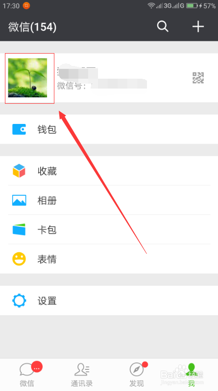 怎么加入AI创作团队及其微信群微信？