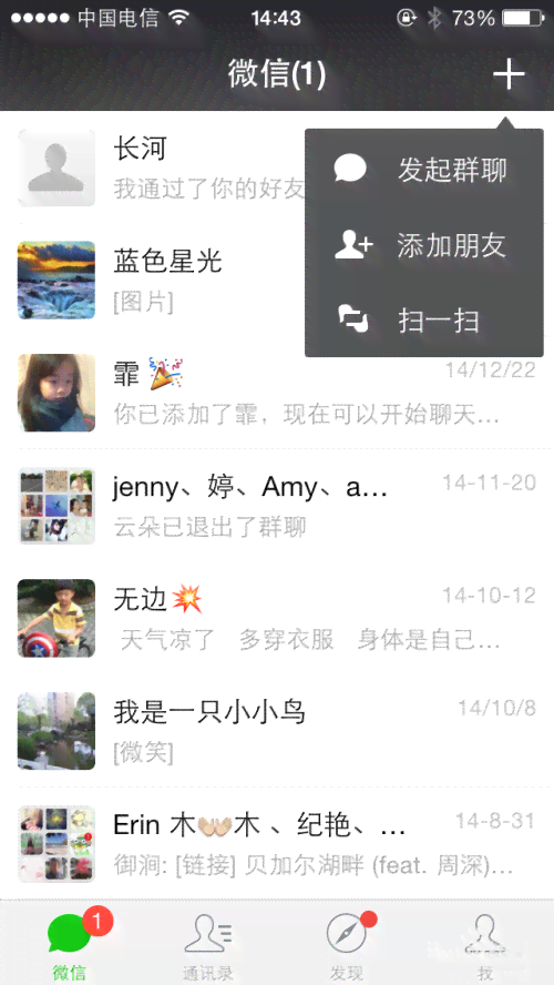 怎么加入AI创作团队及其微信群微信？