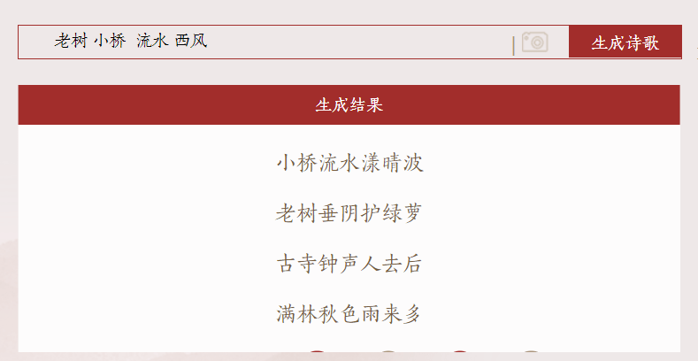 AI智能诗歌文章创作助手软件推荐与指南
