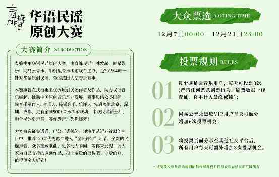 诗歌创作：大全自学、比赛投稿、原创推荐一站式平台