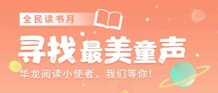 诗歌创作：大全自学、比赛投稿、原创推荐一站式平台