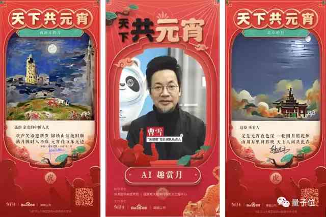 ai玩创作的原声