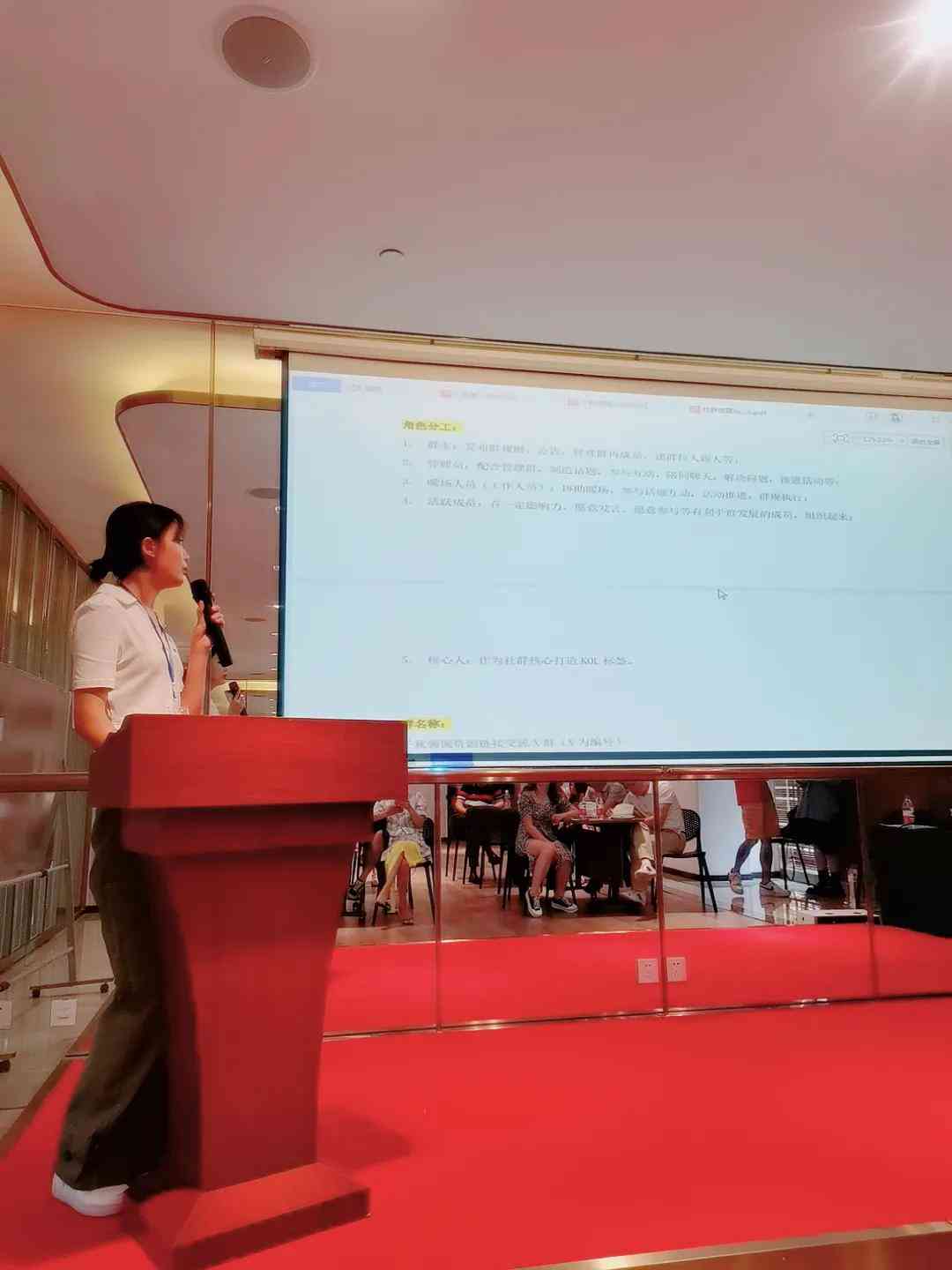 'AI赋能：爆款文案创作与高效训练攻略'