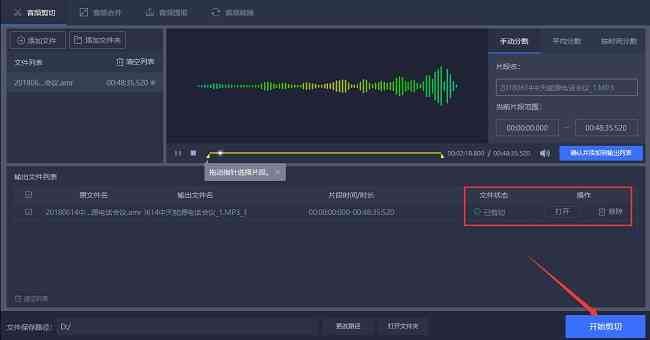 AI随拍创作原声提取与使用攻略：全方位解决音频获取与编辑疑问