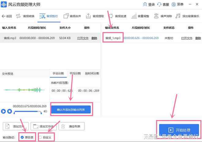 AI随拍创作原声提取与使用攻略：全方位解决音频获取与编辑疑问