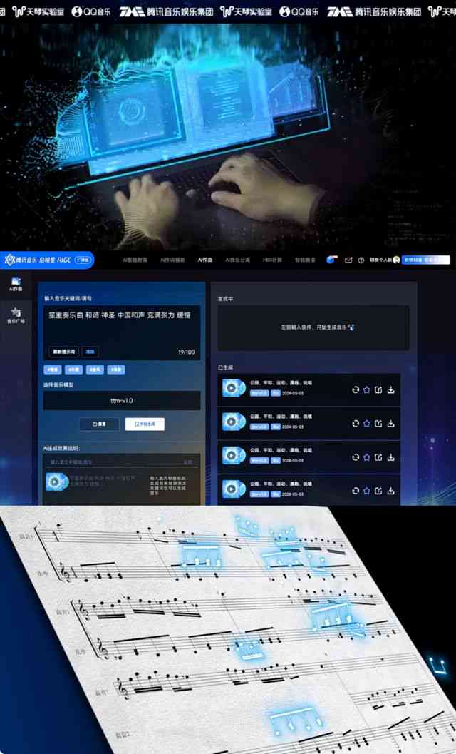 ai随拍创作的原声怎么弄的：如何弄出来及让其好听