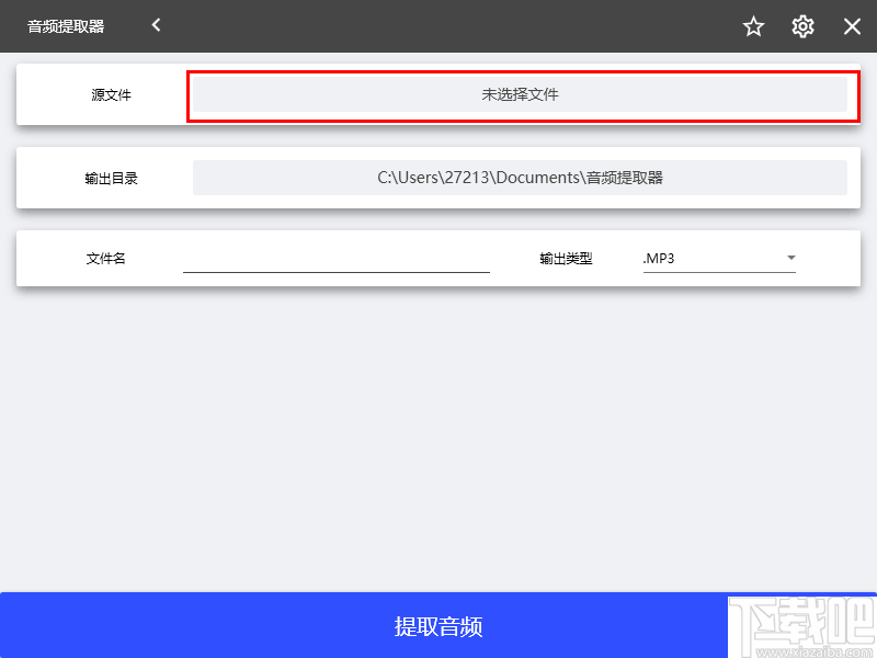 '如何提取AI随拍创作中的原声音频并进行独立保存'