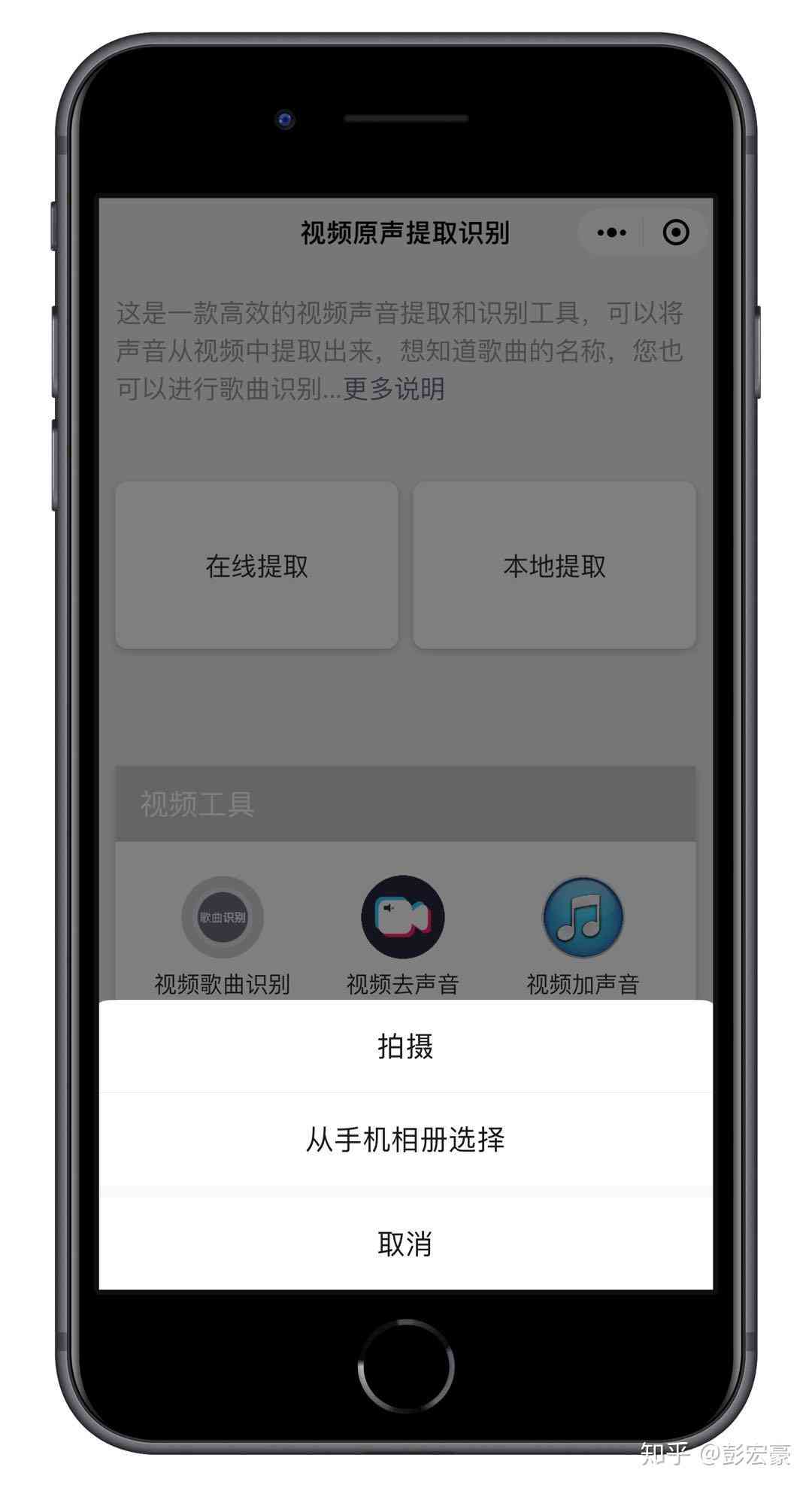 '如何提取AI随拍创作中的原声音频并进行独立保存'
