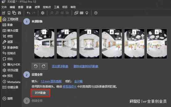 AI跟拍全面攻略：如何设置与优化，轻松打造个性化智能拍摄体验