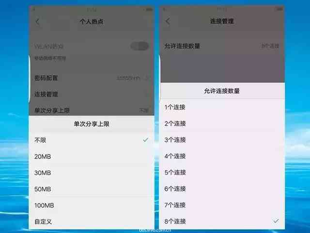 爱随拍怎么用微信支付及连接手机使用教程