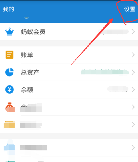 爱随拍怎么用微信支付及连接手机使用教程