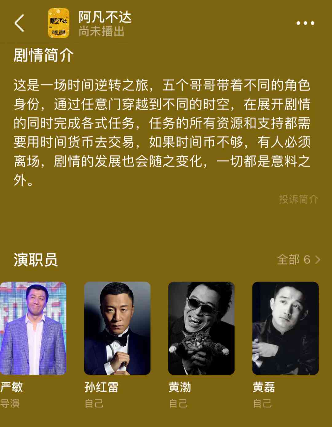 '2021 AI 脚本编程与应用指南'