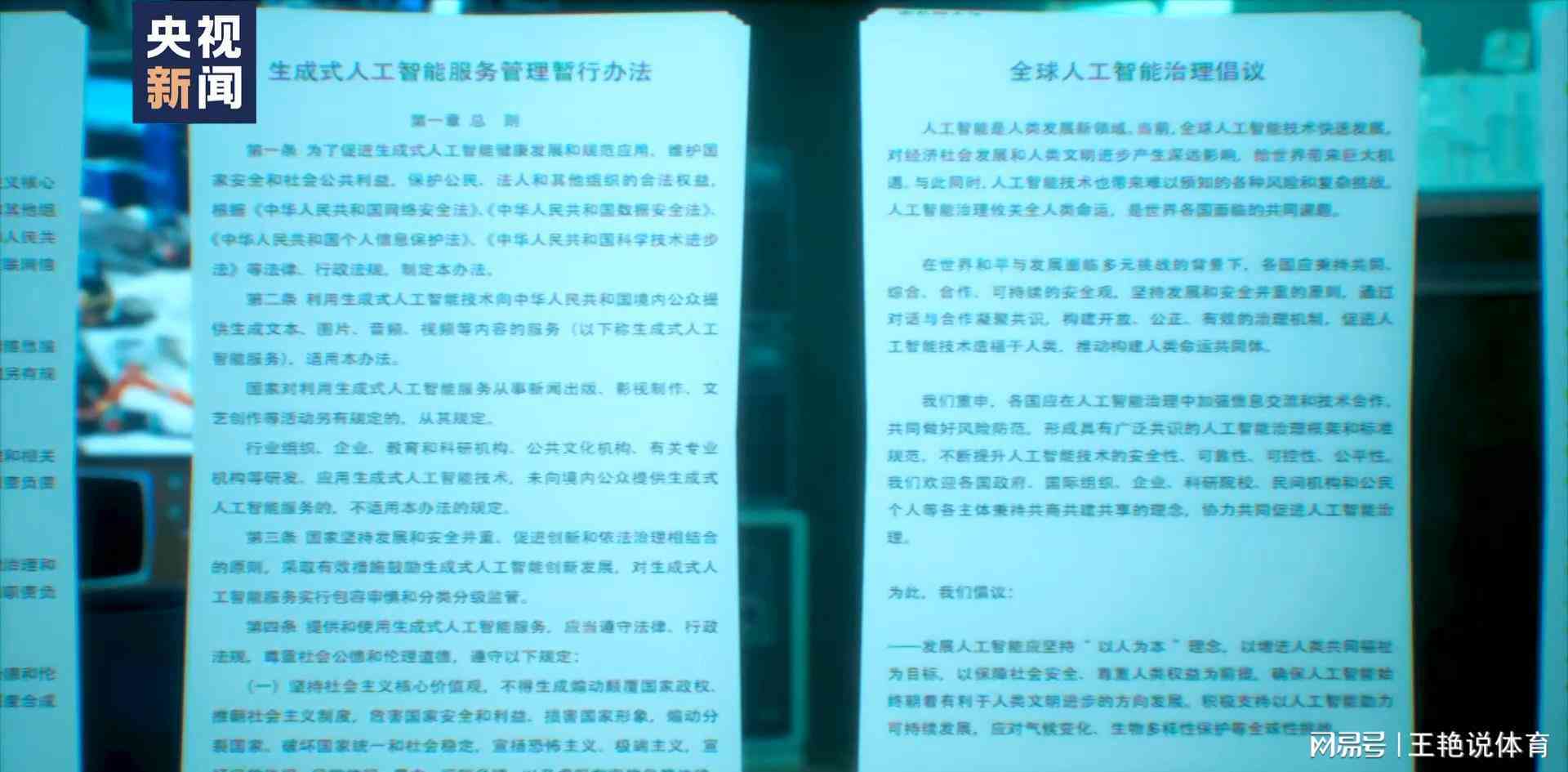 中检ai鉴定报告怎么看真假：鉴别方法与查询系统