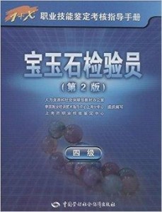 中检鉴定报告查询系统官网查询指南及操作步骤