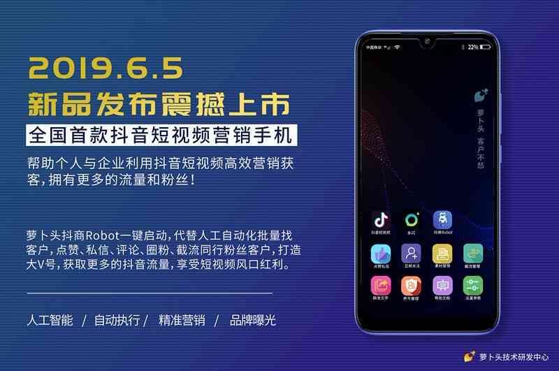 '抖音AI创作镜头：如何使用智能缩放功能进行拉近放大操作'